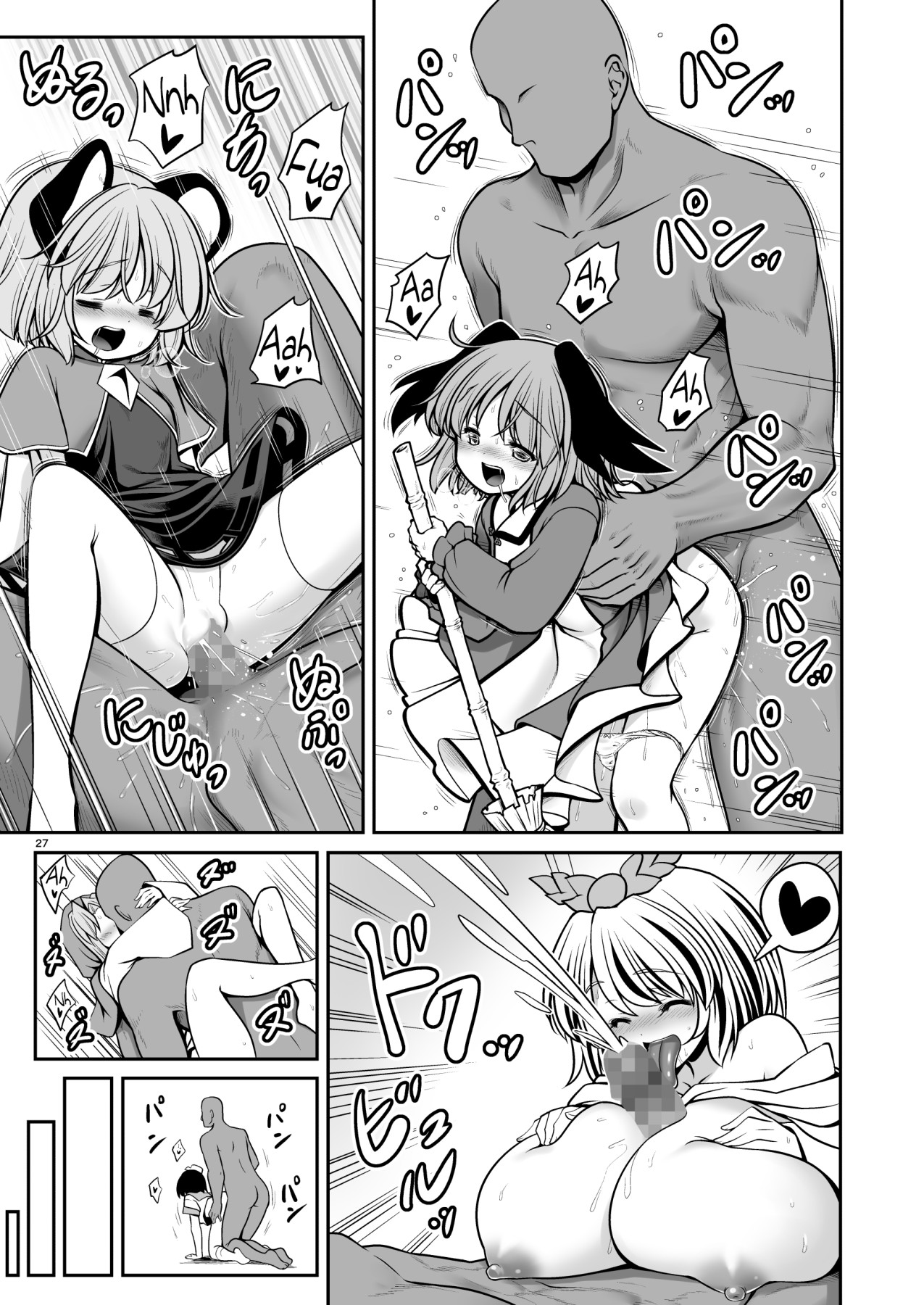 Hentai Manga Comic-Wet Myourenji-Read-27